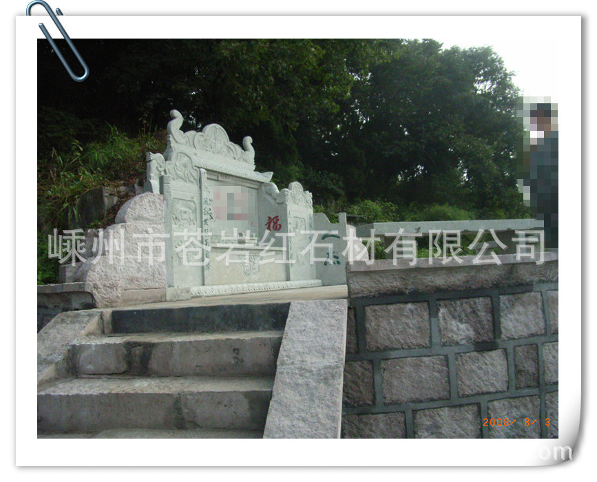 太平沃基邢氏坟面石雕 (2)_副本