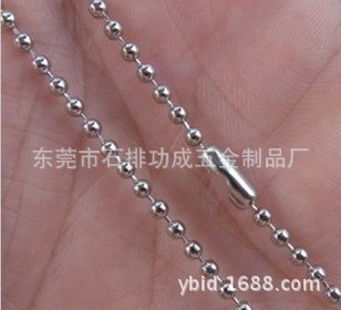 铜铁，彩色珠链