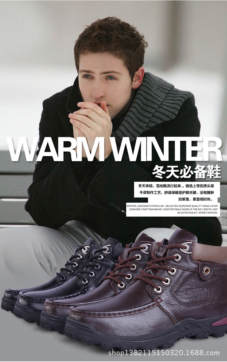 雪靴-(1)