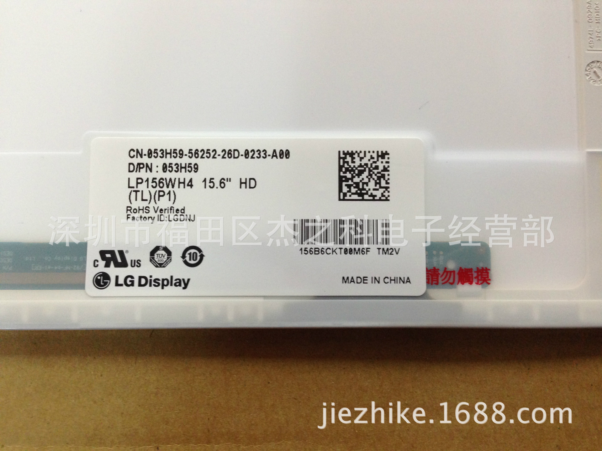 LP156WH4-TLP1