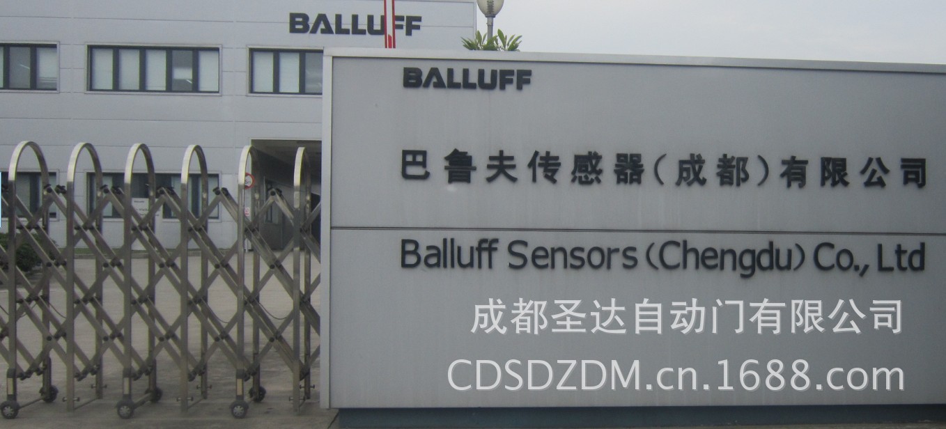 新都工业东区白云路14