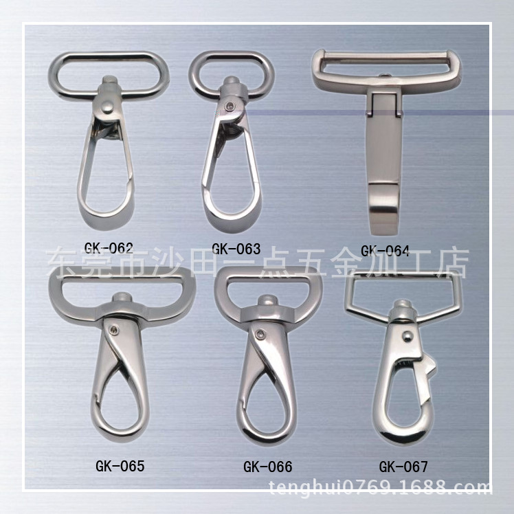 合金狗扣