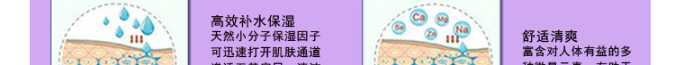 羊胎素面膜_27