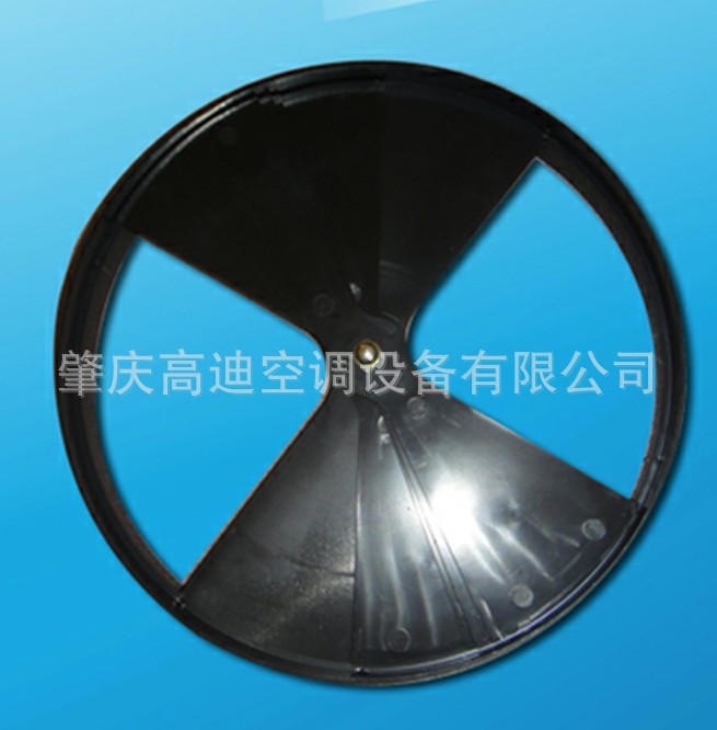扇形风闸(塑料黑色）