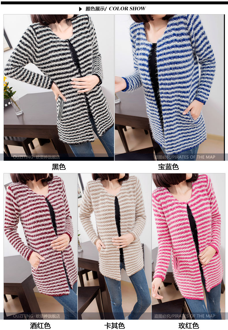 秋装中<em>长款</em>圆领针织衫<em>女开衫外套</em> 韩版<em>条纹</em>马