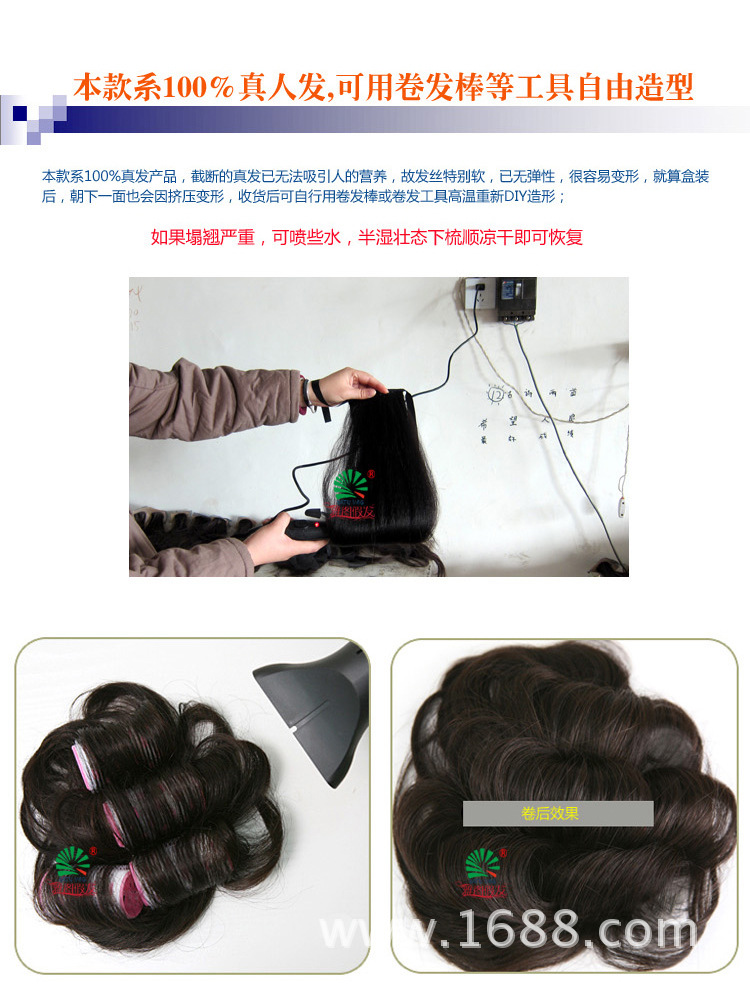 老年人 真发头套假发 适用于脱发、盖白<em>头发</em> 化