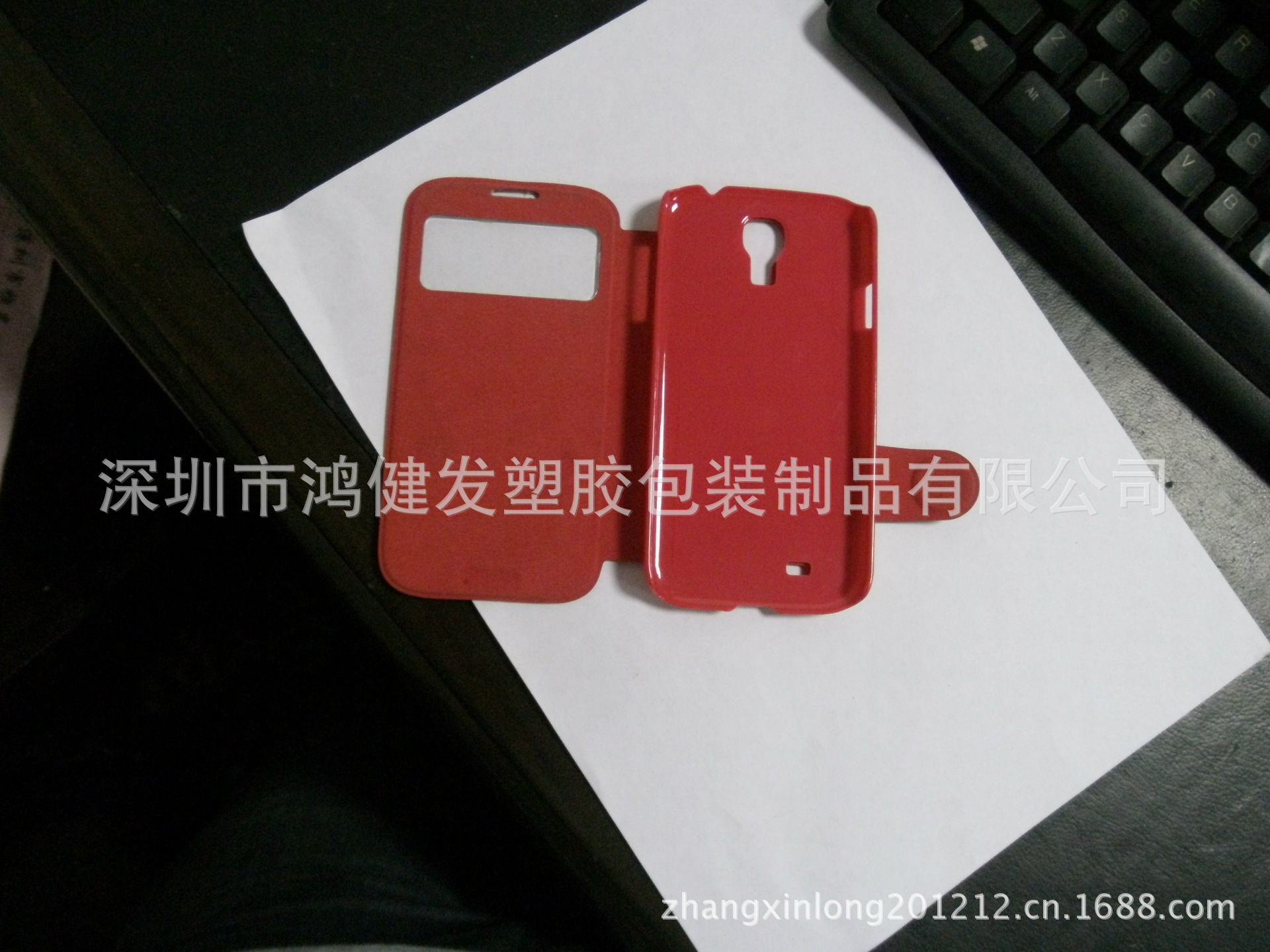 undefined