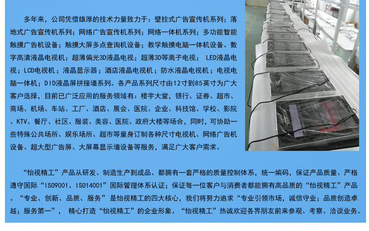 42寸落地式圆角_23