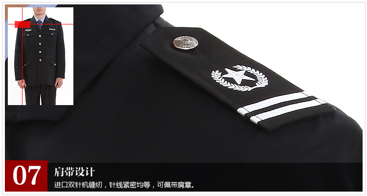 批发 保安制服 保安服装 西服式保安服 酒店物业