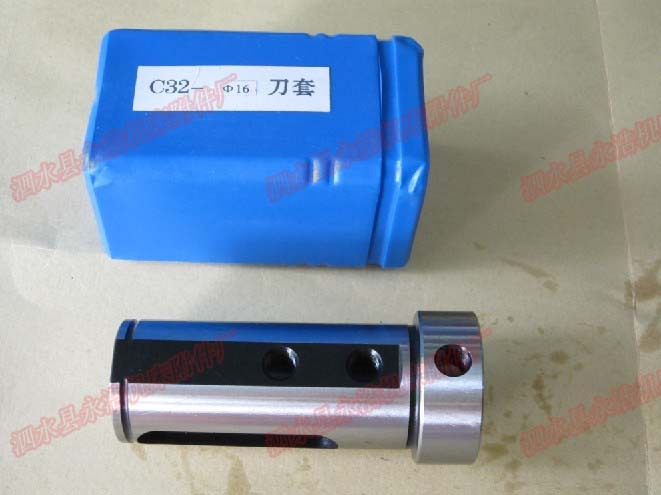 C32刀套s数控车床车刀套 车刀减径套 C32-4/6/8/10/12/16/20/25