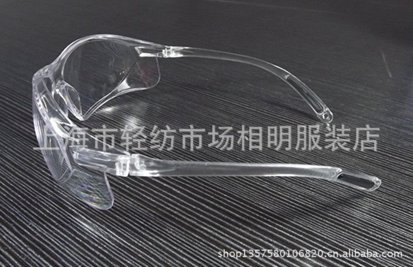 厂家直销 劳保眼镜 防护眼镜 工业安全防护 sa