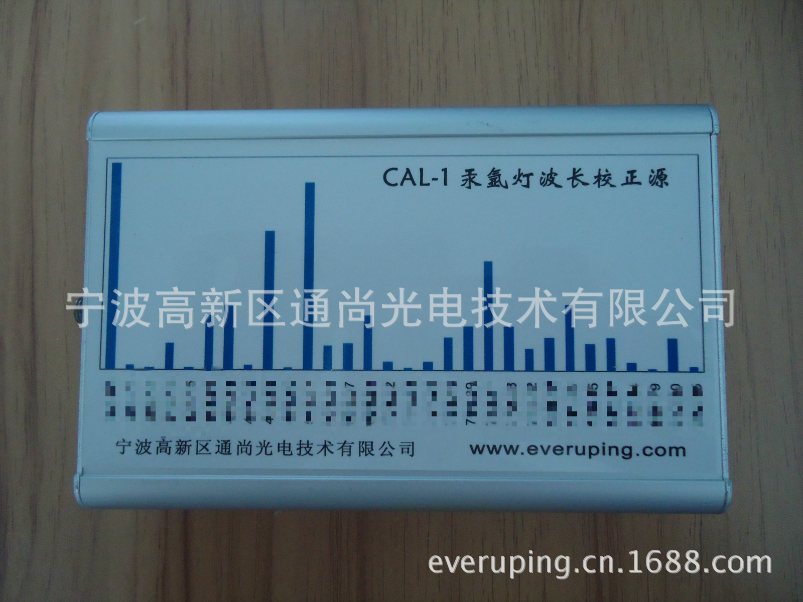 【CAL-1 Hg-Ar 灯波长校准源】