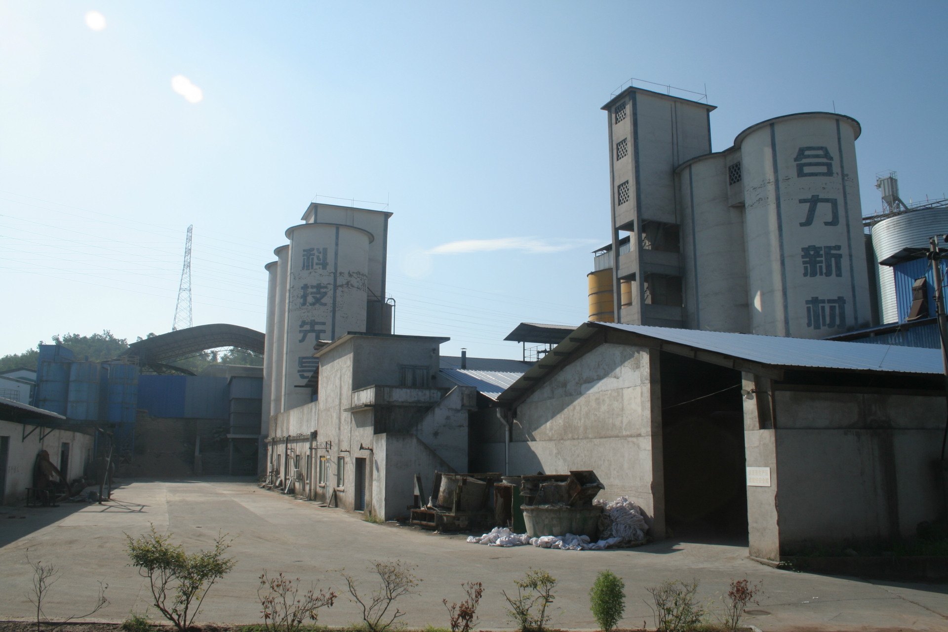 【HLHEA高效混凝土膨胀剂】