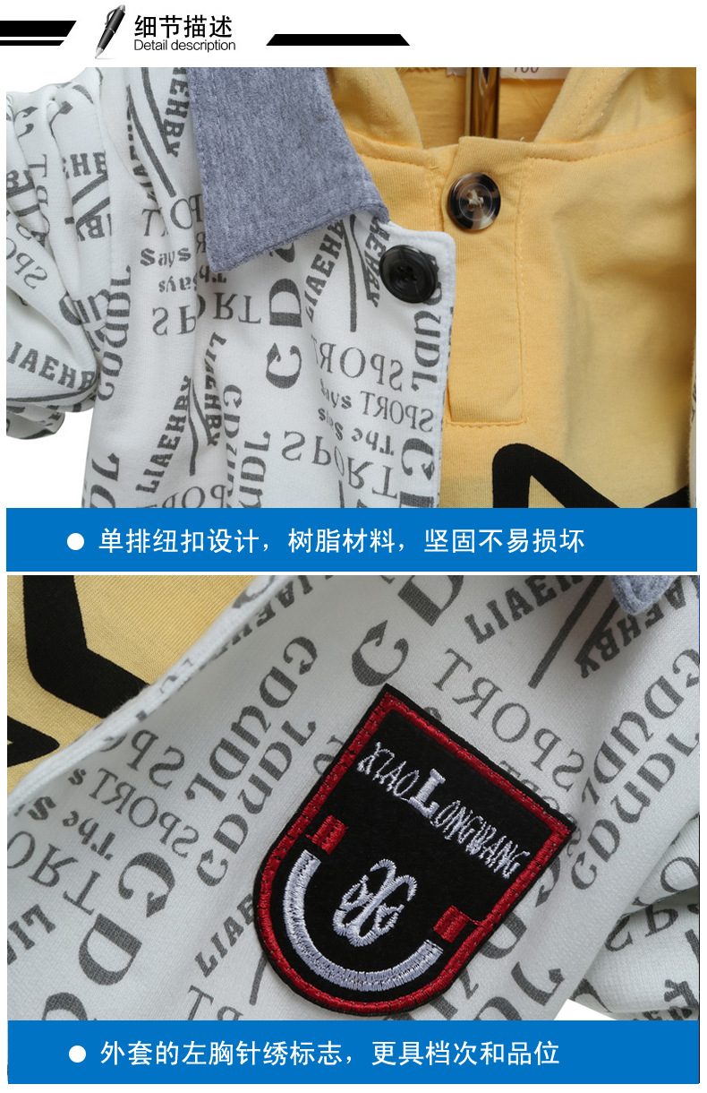 【<em>童装批发便宜</em>星星休闲三件套 2013<em>秋冬童装</em>