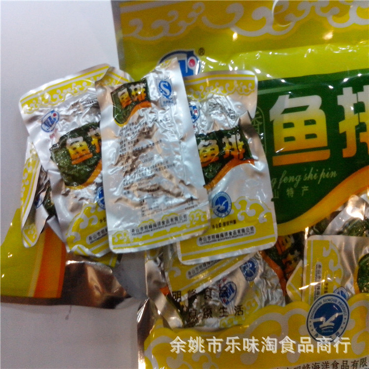 乐味淘 休闲食品