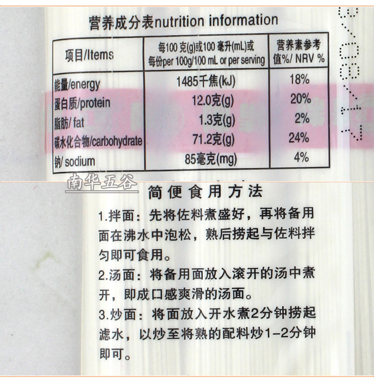 细节分析副本1