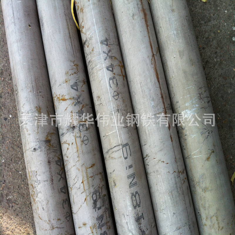 工業管 304無縫管