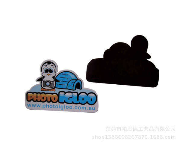 印纸包纸冰箱贴022