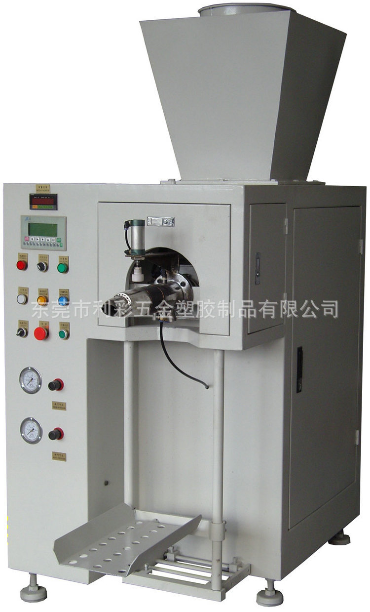 阀口袋粉体称重包装机