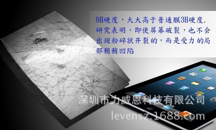 ipad  4 5 6 7 8