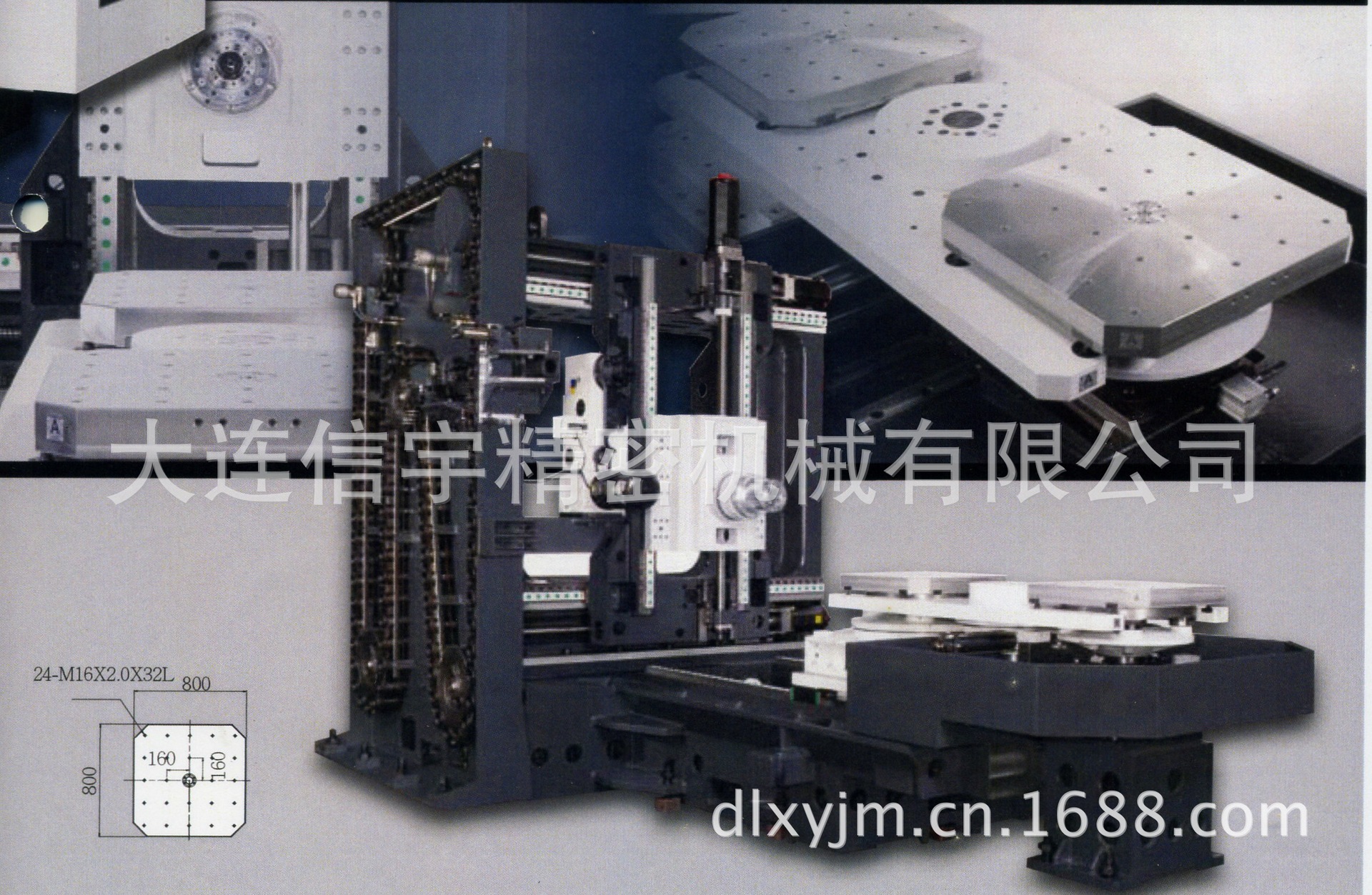 卧式数控加工中心 HT-630.800