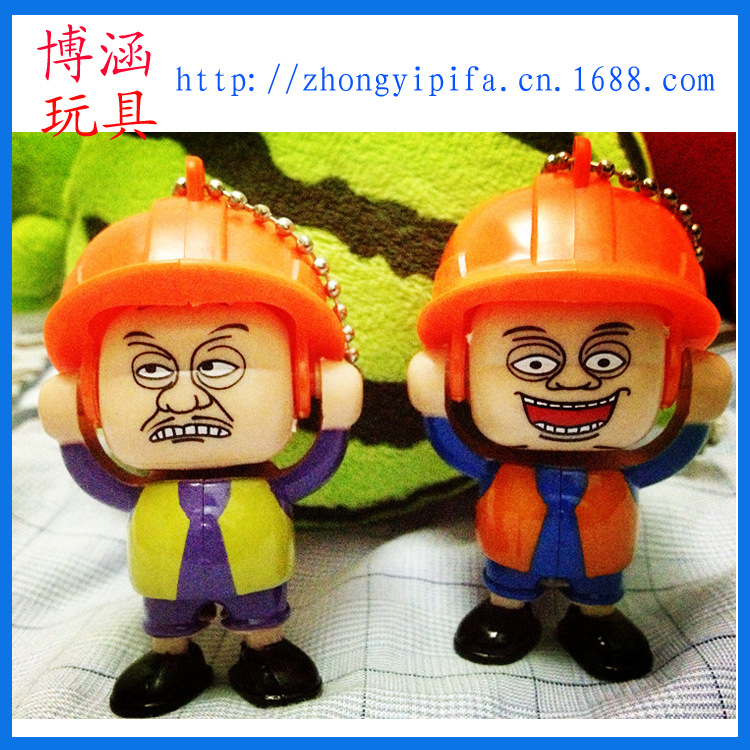 变脸光头强
