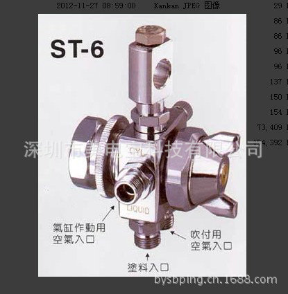 波峰焊噴嘴ST-6