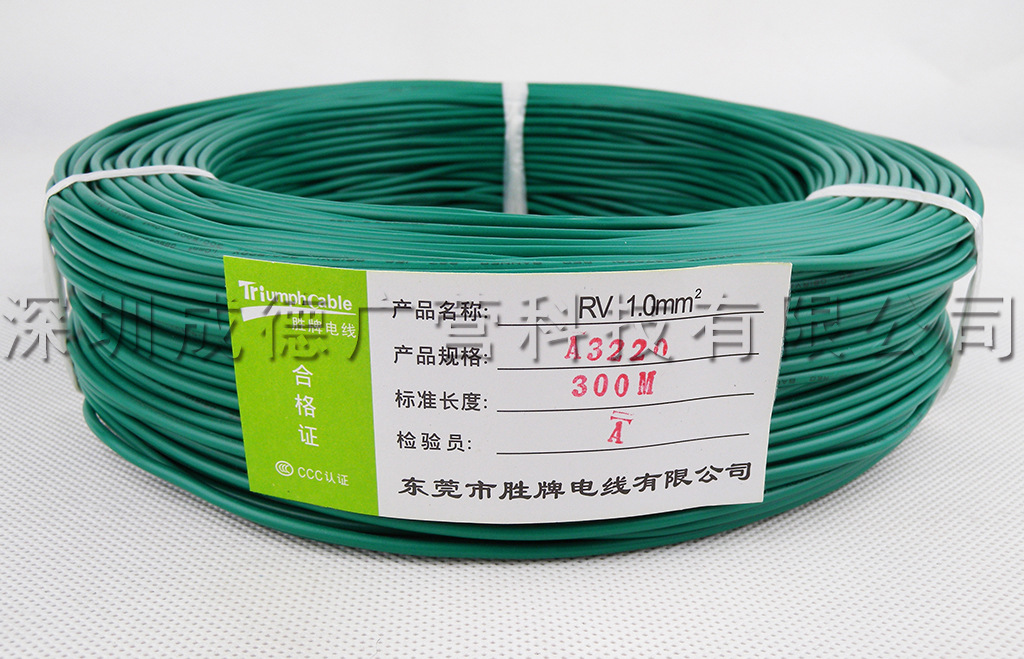 RV1.0 绿(a3)