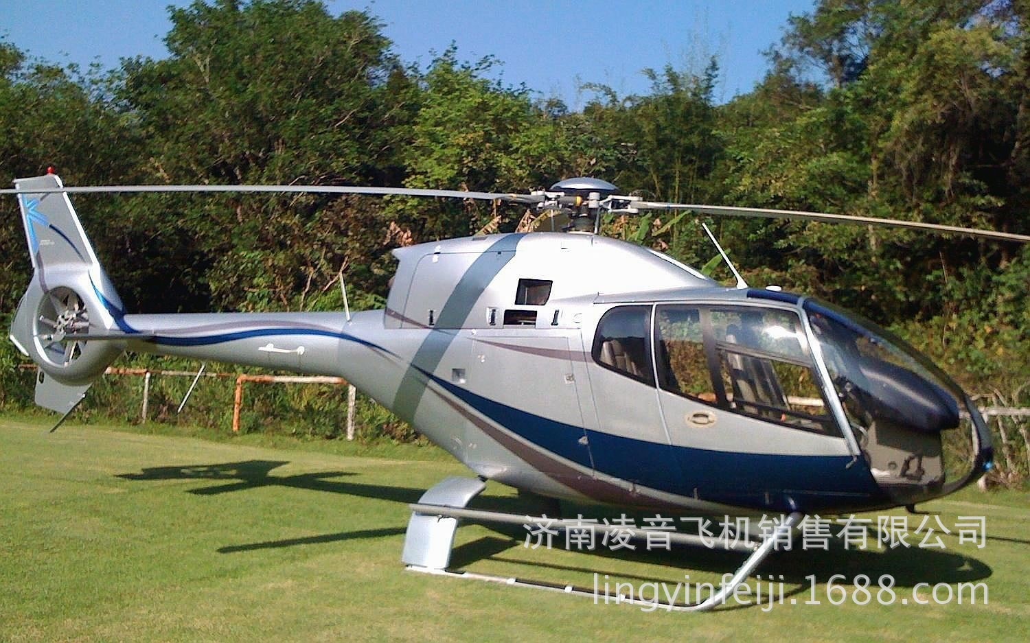 民用直升飞机 2000年欧直蜂鸟ec120b直升机 小型直升机