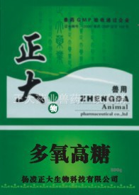 多氧高糖