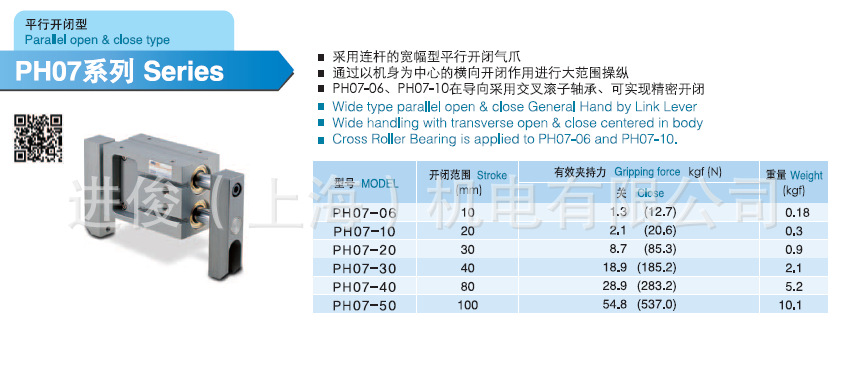 QQ截图20130822151715