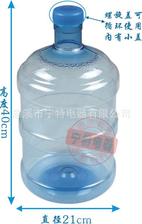 10l矿泉水瓶售水机3加仑纯净矿泉水桶10升可装山泉水有盖