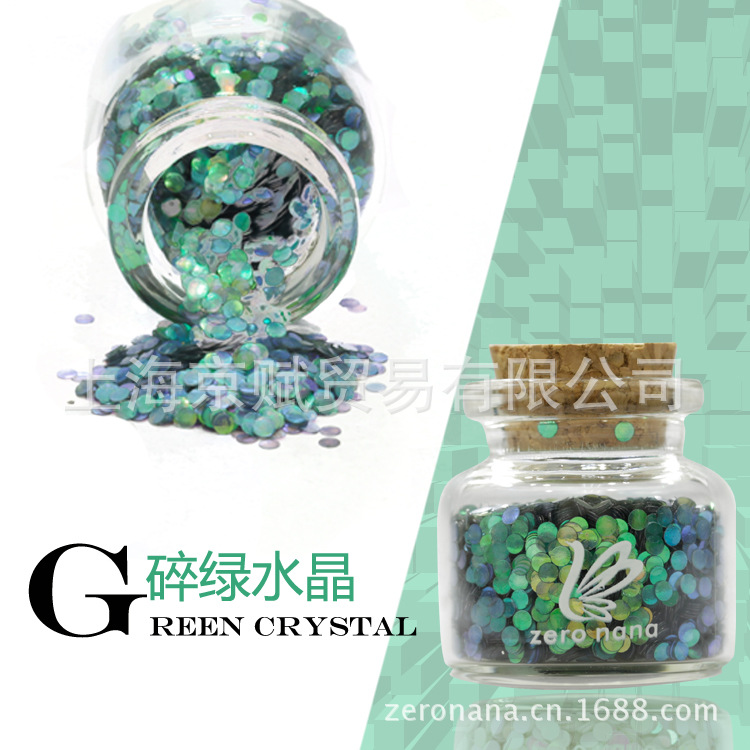 zr014 碎綠水晶 主圖