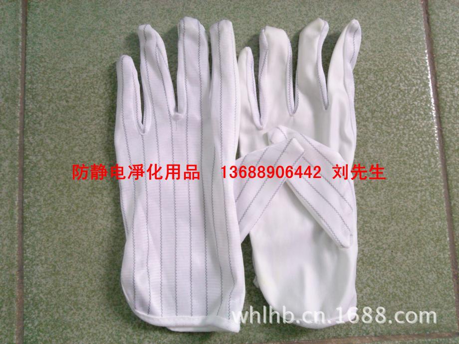 白色防静电PU手套2