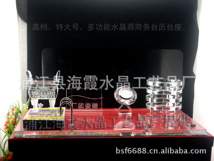 6件套1 拷貝