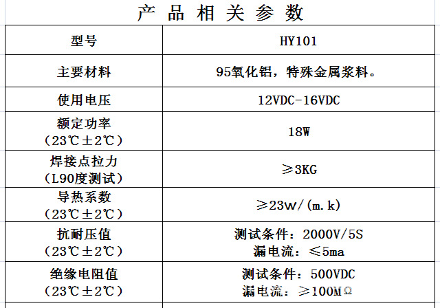 5937表