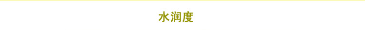 羊胎素面膜_47