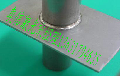 圆管平板圆周焊缝