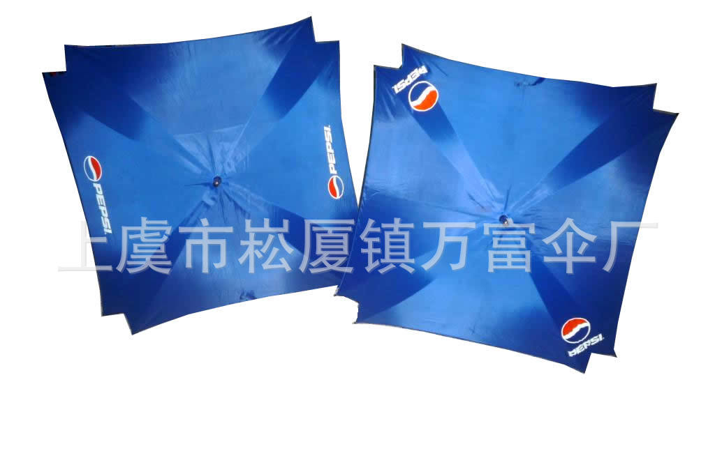 Pepsi square umbrella horizont