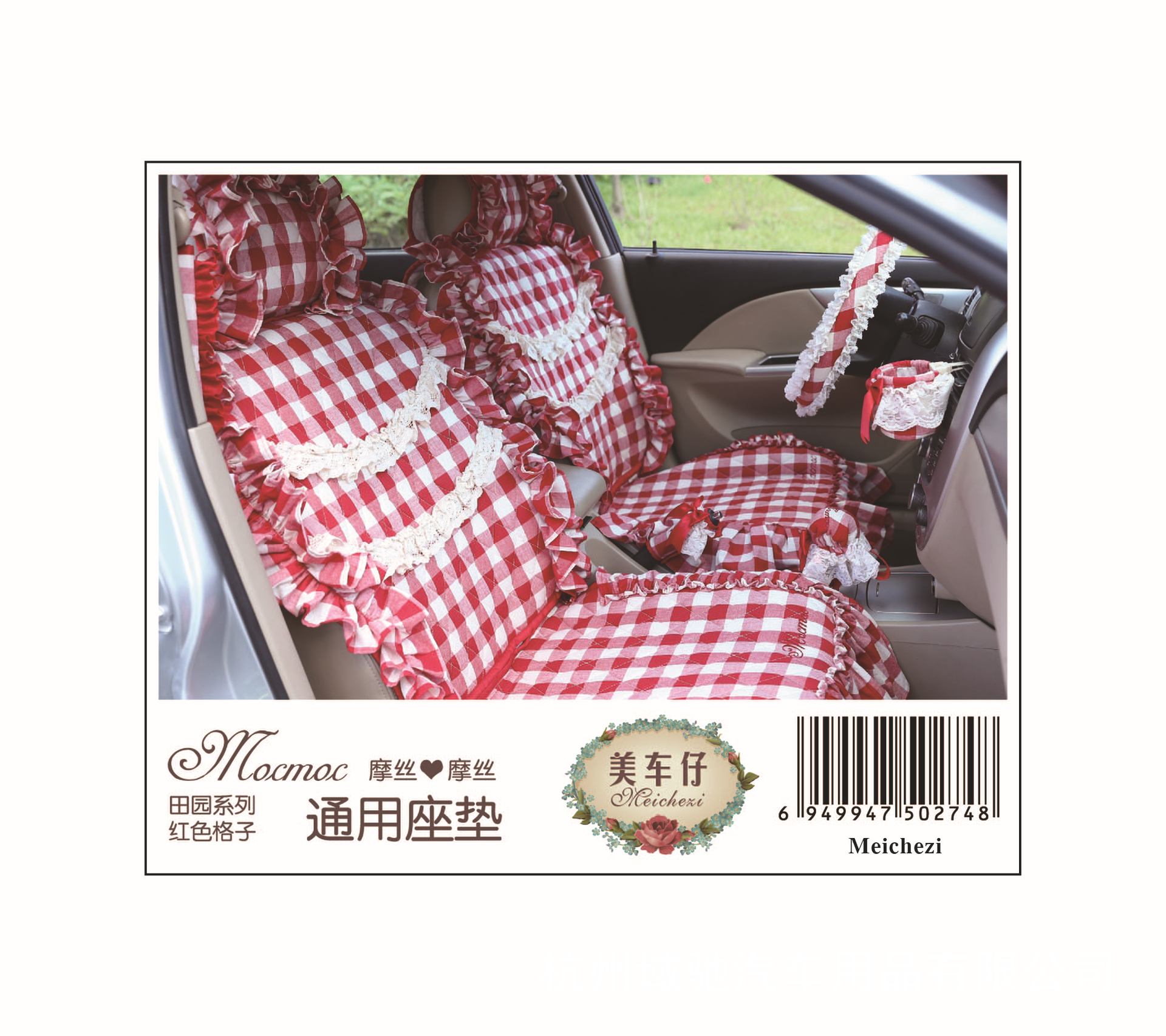 红色格子标贴-02