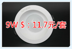 LED灯