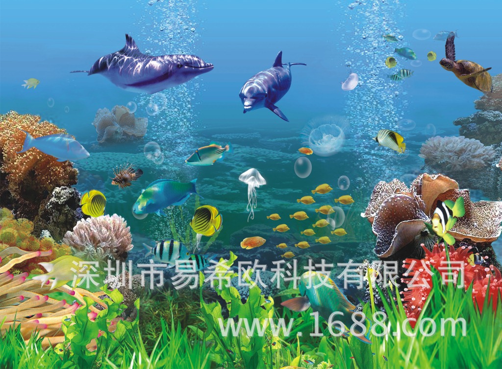 海底世界