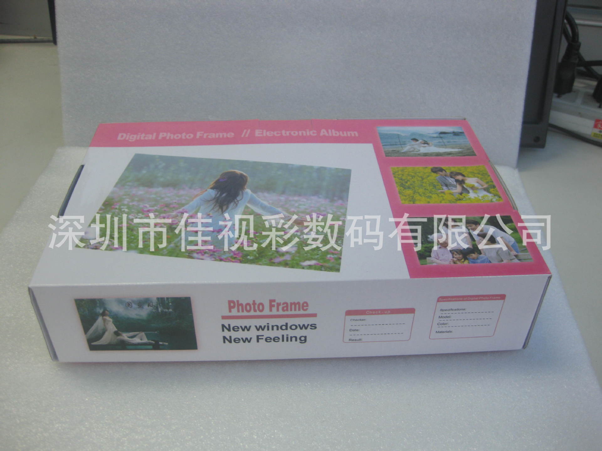 7寸新彩盒 (3)