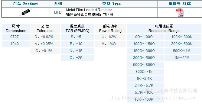 MFD系列