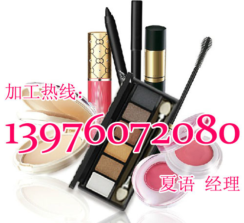 彩妆OEM 国内最具实力彩妆套盒加工厂家 彩妆贴牌