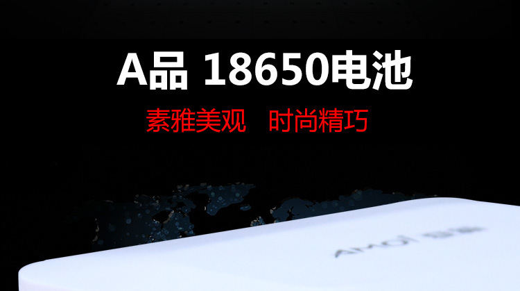 白色夏新100毫安_03