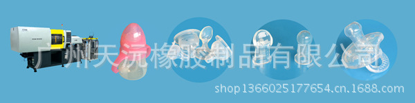 長形-矽膠嬰兒用品1