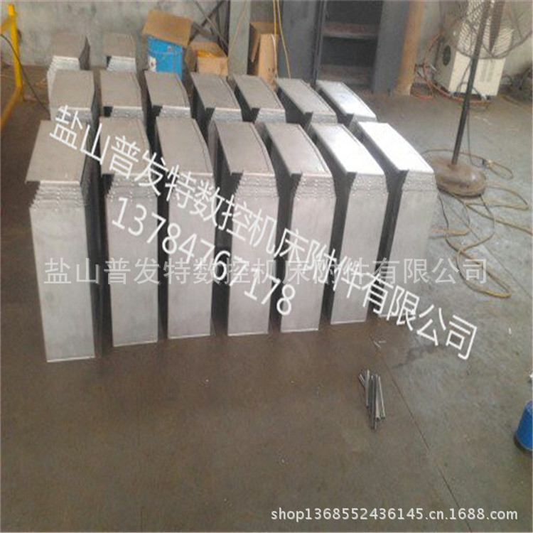 供应钢板铁板防护罩运行自如坚固耐用降低冷却液的渗入