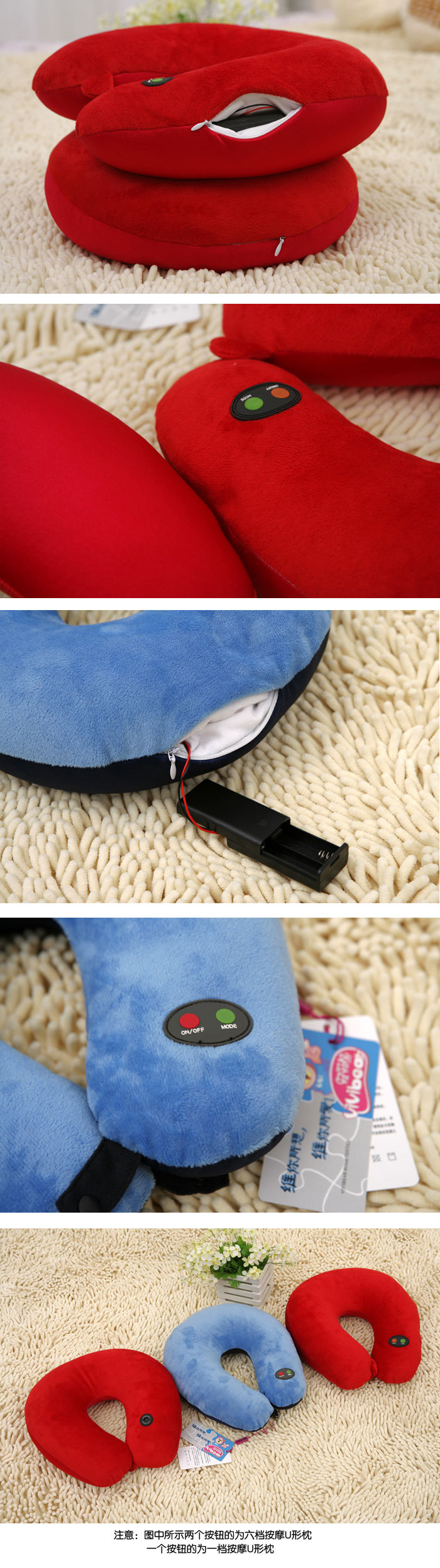 U型枕
