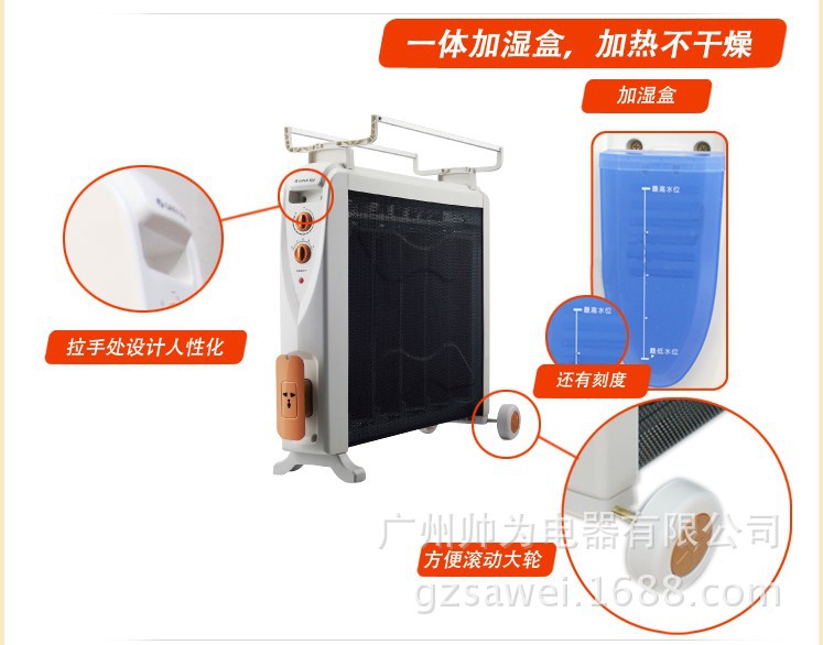【格力电热膜NDYC-22A电暖器取暖器暖气大功